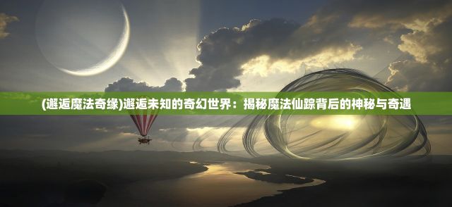 魅影app免费版最新版本下载-漆黑的魅影最新版本是多少v6.4.1安卓版