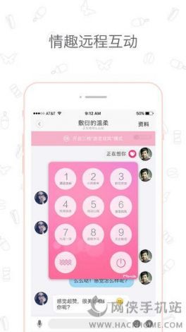 盘丝洞app最新版本怎么发动态下载-盘丝洞软件是什么v9.7.2官方安卓版