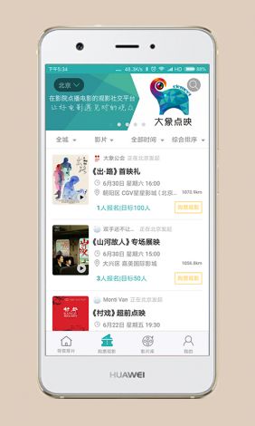 大象视频app最新版下载-下载大象APP下载v1.1.8免费手机版