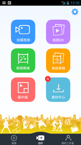 成品短视频app软件大全版下载-成品短视app下载有哪些v0.1.3安卓版