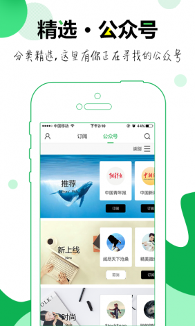 九色APP。下载-九色优选怎么不正常v0.5.7免费手机版