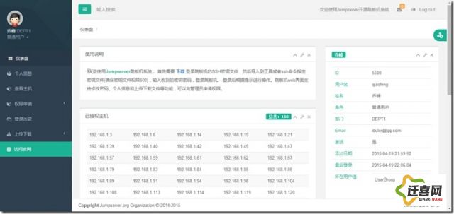 久发网49833cm安装下载-亿发久集团v0.0.7最新版