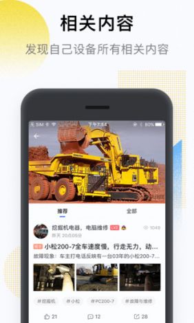 蜜源app正版官网下载-蜜源手机官方下载v3.2.8安卓版