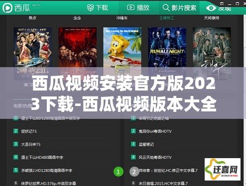 西瓜视频安装官方版2023下载-西瓜视频版本大全v9.5.6安卓版