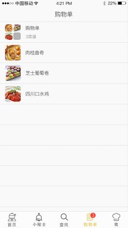 食色app网站在线观看下载-食色app网站在线观看公司v2.4.0官方版