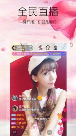 成人app❤永久免看下载-成人app❤永久免看公司v3.5.7官方版