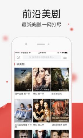 万丰影视官网app安装最新版下载-万国影视下载appv3.8.9免费手机版