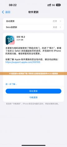 91轻量版ios官网版下载-苹果怎么删除轻量版软件v4.6.0最新版