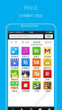 成人抖抈app免费版下载-成人抖抈app免费版公司v5.6.3免费官方版