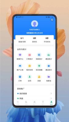 豆包app安装人工智能怎么用下载-人工智能app下载v6.1.6最新版