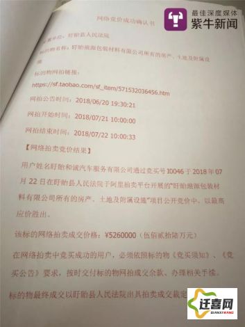 (神秘代码初审) 探秘代码审判：如何在保护隐私中维护法律的公正与效率?