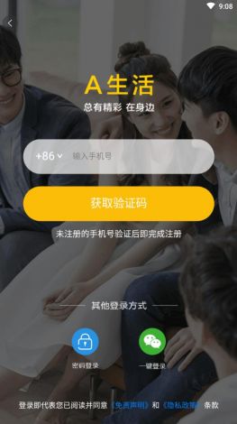 好先生app官方正版链接下载-aria2app官网v6.5.9最新版本