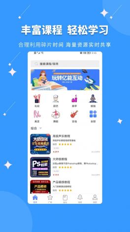 畅片app官方正版下载-新e畅app官网下载v3.7.5最新版