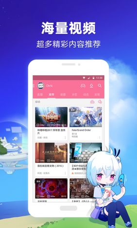 黄品汇视频下载-真正做呢视频v5.0.5最新版