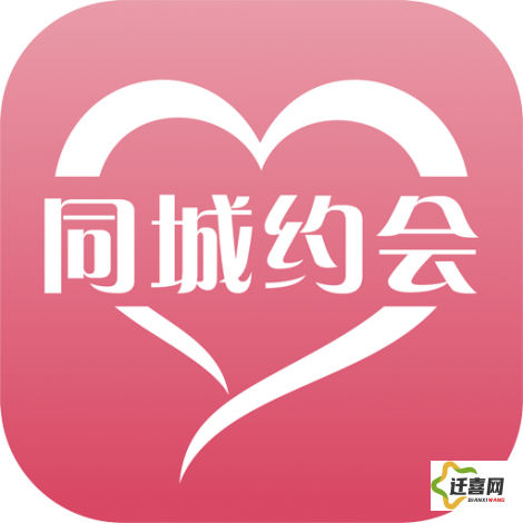 全国同城床约app2023下载-同城拼床软件怎么下载v4.8.6手机版