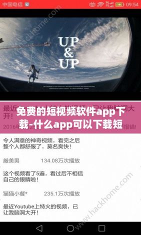 免费的短视频软件app下载-什么app可以下载短视频软件v8.4.7最新版