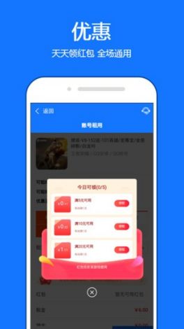 蜜柚app汅最新版下载-租柚 appv5.1.2免费手机版