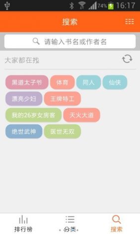 可以免费追剧的app下载-追剧软件v5.6.9手机版