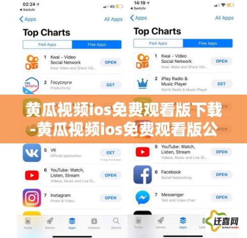 黄瓜视频ios免费观看版下载-黄瓜视频ios免费观看版公司v1.6.4安卓版