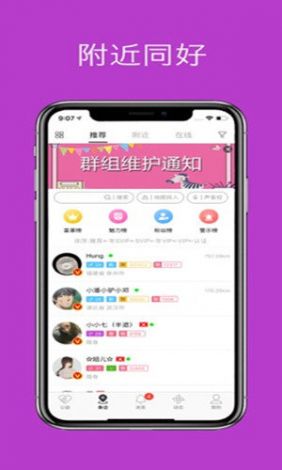 斯慕圈最好用的app免费下载-圣魔斯慕app怎么打不开了v2.9.3手机版