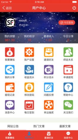 菠萝app免费版下载-公司起名软件下载手机版v7.7.9官方安卓版