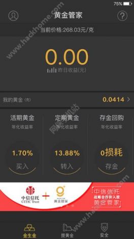 黄金网站app观看大全夸克下载-黄金的网站v4.5.0手机版