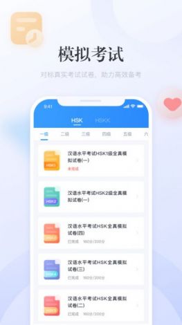 丝瓜app安卓免费大全下载-丝瓜app安卓免费大全公司v6.0.9免费手机版