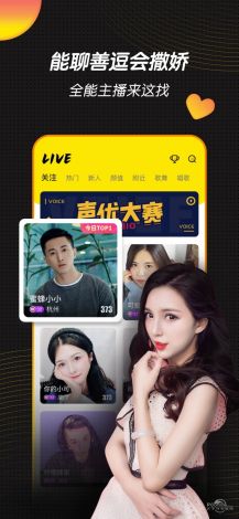 茄子视频看片♥APP下载-茄子视频看片♥APP公司v6.0.0手机版