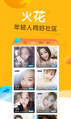 ❤️榴草莓app视频入口下载-❤️榴草莓app视频入口公司v3.4.8免费官方版