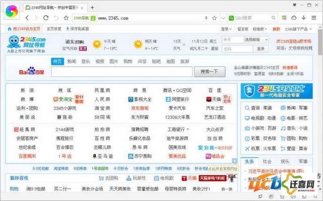 BOBO浏览器下载-app浏览器下载v9.5.2官方版