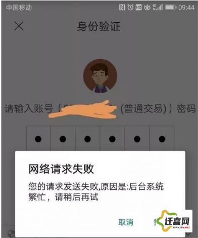 免费的行情网站app入口下载-免费的行情网站app网页推荐v0.5.9官方版