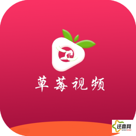 ♥草莓视频app❤18在线视频下载-♥草莓视频app❤18在线视频公司v8.5.1免费手机版