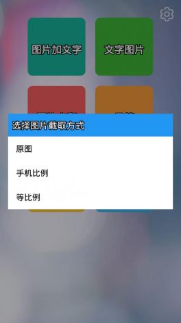 纯色app下载-给照片加纯色背景appv3.9.9手机版