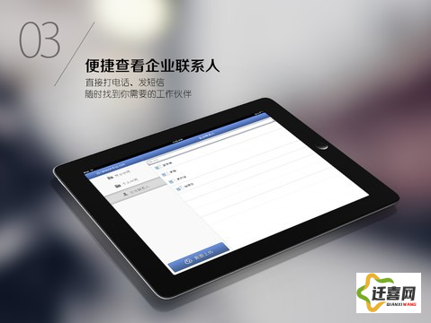 大黄蜂云课堂官网平板下载-ipad如何使用大黄蜂云课堂v3.3.9最新版本