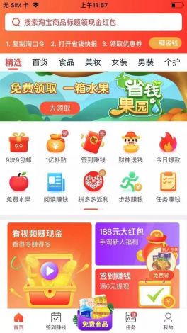 星巴克app软黄入口下载-星巴克Appv0.3.4手机版