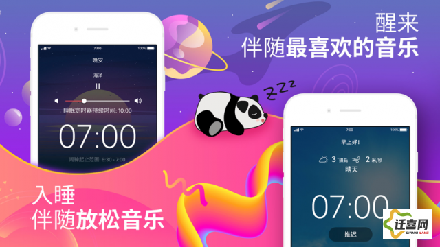 九色官方正版app下载-九色官方正版app公司v3.9.1最新版本