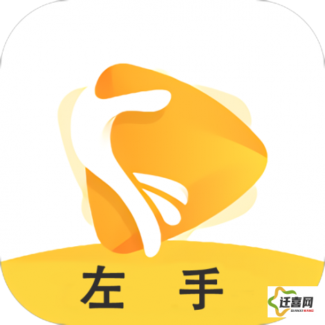 左右手安装平台app下载-左右手易接单appv6.6.3最新版本