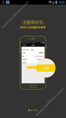 魅影快三app安装手机版下载-魅影快三app安装手机版公司v9.2.8最新版本