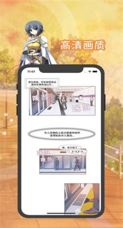 涩漫app❤网站下载-涩漫app❤网站公司v1.9.2安卓版