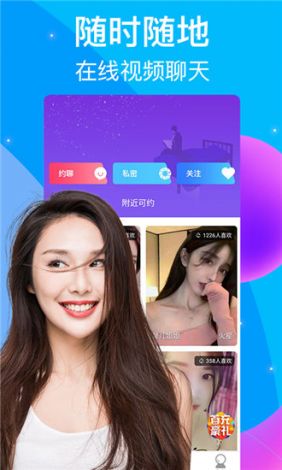 蜜桃TVapp安装最新版下载-蜜桃TVapp安装最新版公司v1.4.6最新版本