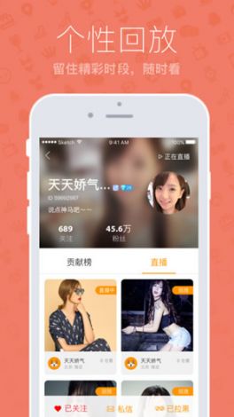 蜜桃app免费下载-蜜桃app免费公司v8.2.7官方版