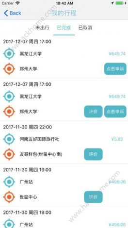 大象视频软件怎么下载-下载大象视频app并安装软件v7.7.1安卓版