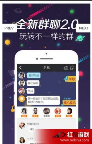 趣蜂直播怎么不了下载-趣播怎么赚钱v9.2.1官方版