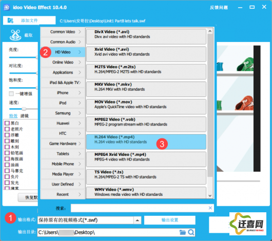 hlw035.iife安装包下载-hlw32安装包v7.1.3最新版