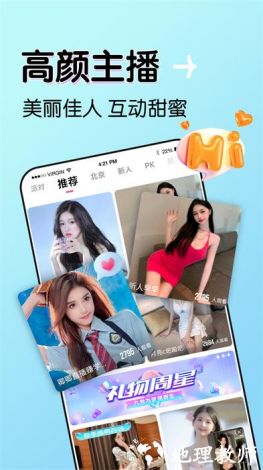 九色视频下载-九阳视频在线观看v9.9.7免费官方版