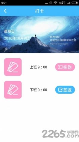 谁有小波app推广二维码啊下载-小波客户端v5.1.7安卓版