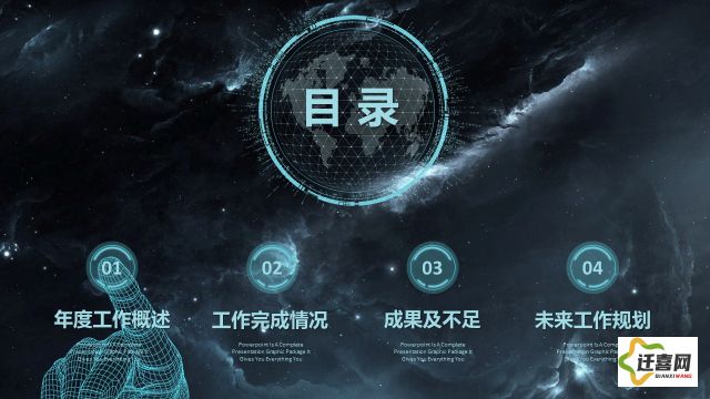 绿巨人黑科技官网ppt下载-绿巨人应用大全v4.7.6最新版