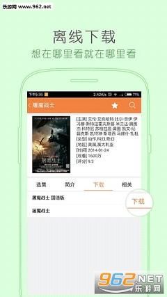 无广告的免费追剧app下载-免费追剧APP无广告v1.5.8最新版本