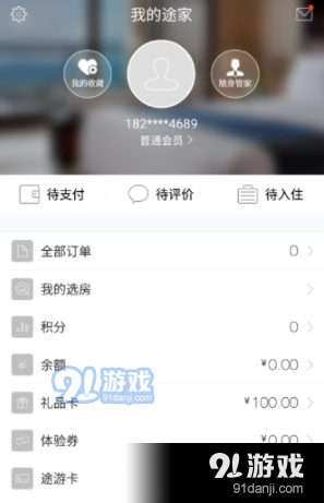 玩洽app下载-玩洽app关闭了吗v8.9.1官方版