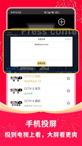 黄金网站app免费软件下载-软件定制开发app开发v8.5.1安卓版